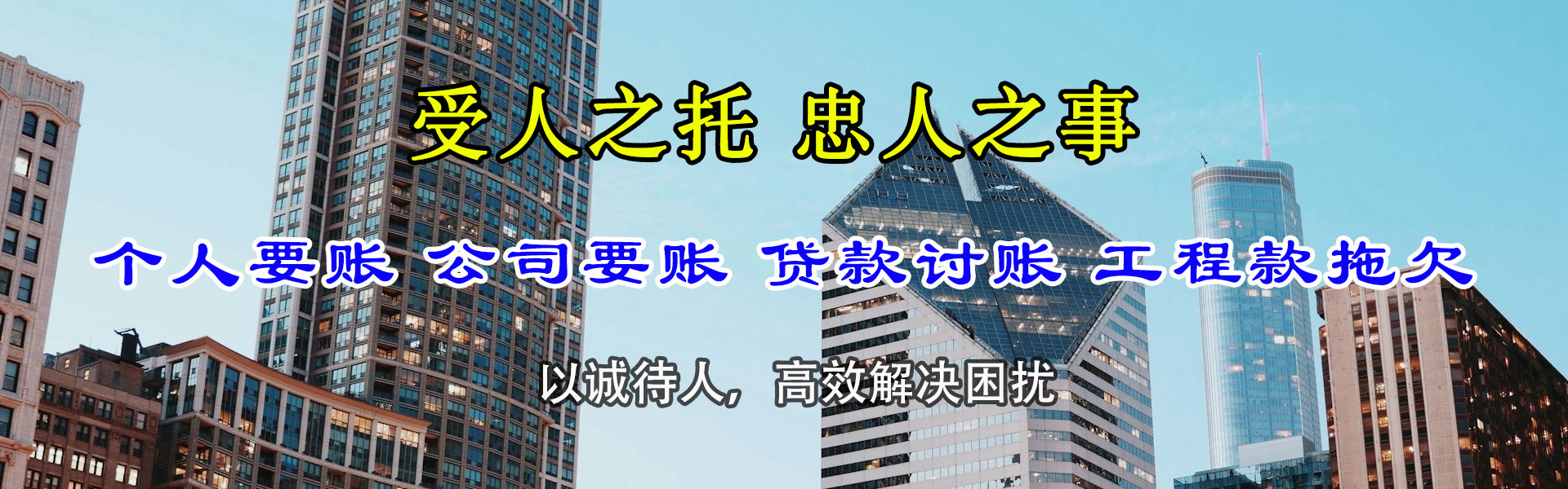 平泉追债公司